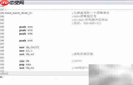 汇编语言翻译程序