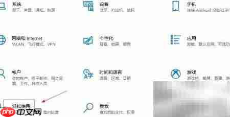电脑键盘失灵?快速打开屏幕键盘