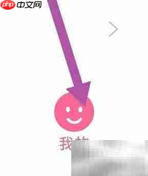 车主管家洗车查询指南