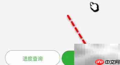 乐速通卡注销教程