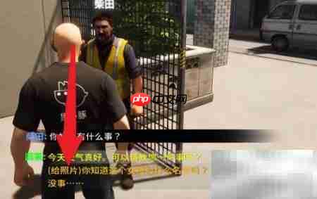 柴田攻略:黑色跟踪者