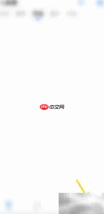 汇智能通如何开启免打扰
