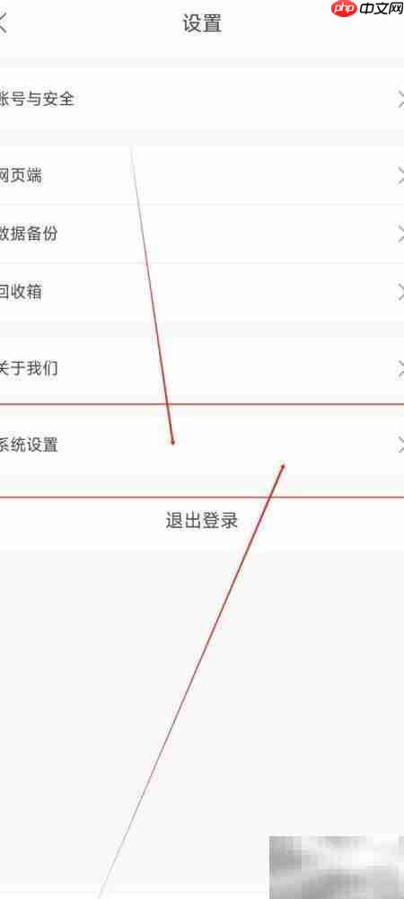 GPS工具箱指针方向显示方法