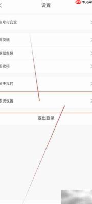 GPS工具箱指针方向显示方法