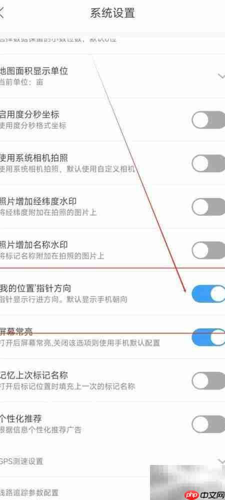 GPS工具箱指针方向显示方法