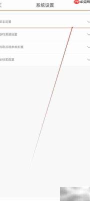 GPS工具箱指针方向显示方法