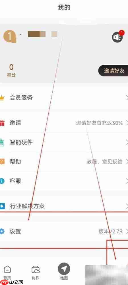 GPS工具箱指针方向显示方法