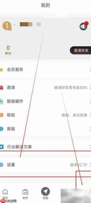 GPS工具箱指针方向显示方法