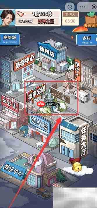 逆袭!水果摊变身城市公园