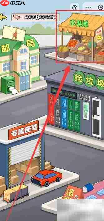 逆袭!水果摊变身城市公园