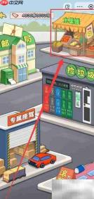 逆袭!水果摊变身城市公园