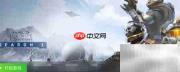 光环无限显示网络延迟方法