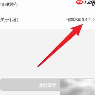 如何查看ZAO SPACE微博