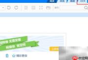 轻快PDF阅读器V1.6官网下载