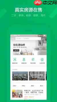 链家租房网页版官方入口在哪