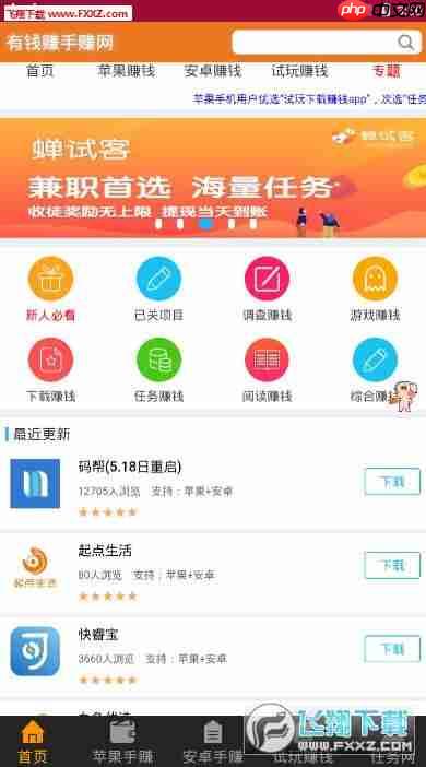 链家租房网页版官方入口在哪