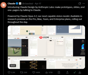 Claude推出Claude Design!一句话变交互原型 +PPT+ 营销物料,还能一键打包给 Claude Code 开发