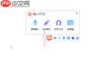搜狗输入法电脑版如何修改手写字体粗细