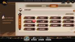 无悔华夏绘山河创作剧本方法教程