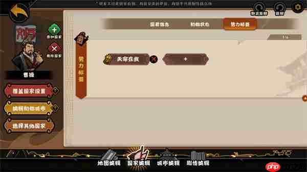 无悔华夏绘山河创作剧本方法教程