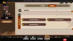 无悔华夏绘山河创作剧本方法教程