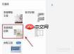 酷家乐如何导出厨卫cad图纸