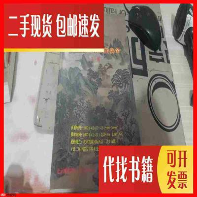 淘宝1元抢拍是真的吗