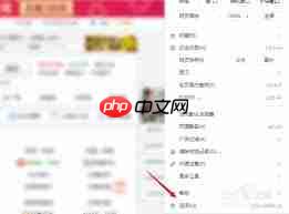 搜狗浏览器怎么设置个性化首页