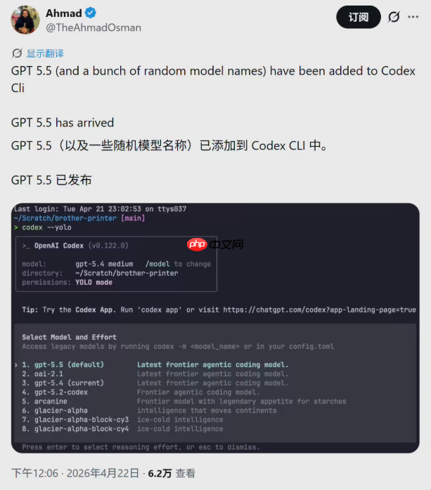GPT-5.5 意外现身,OpenAI 智能体时代提前降临?