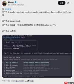 GPT-5.5 意外现身，OpenAI 智能体时代提前降临？