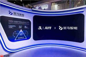 斑马智能接入支付宝AI付车载版,补齐智能座舱“关键一环”