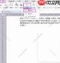word如何画坐标轴
