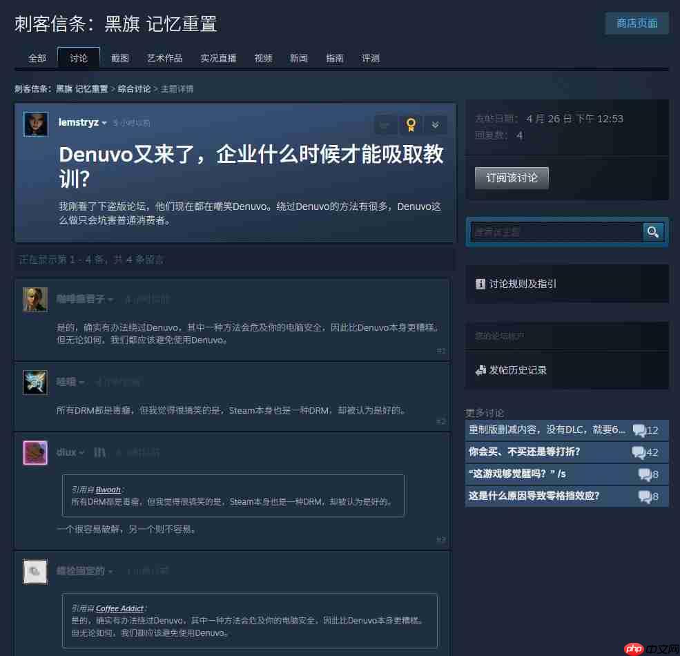 《刺客信条:黑旗 记忆重置》被吐槽 偷偷把妓女变成又胖又丑