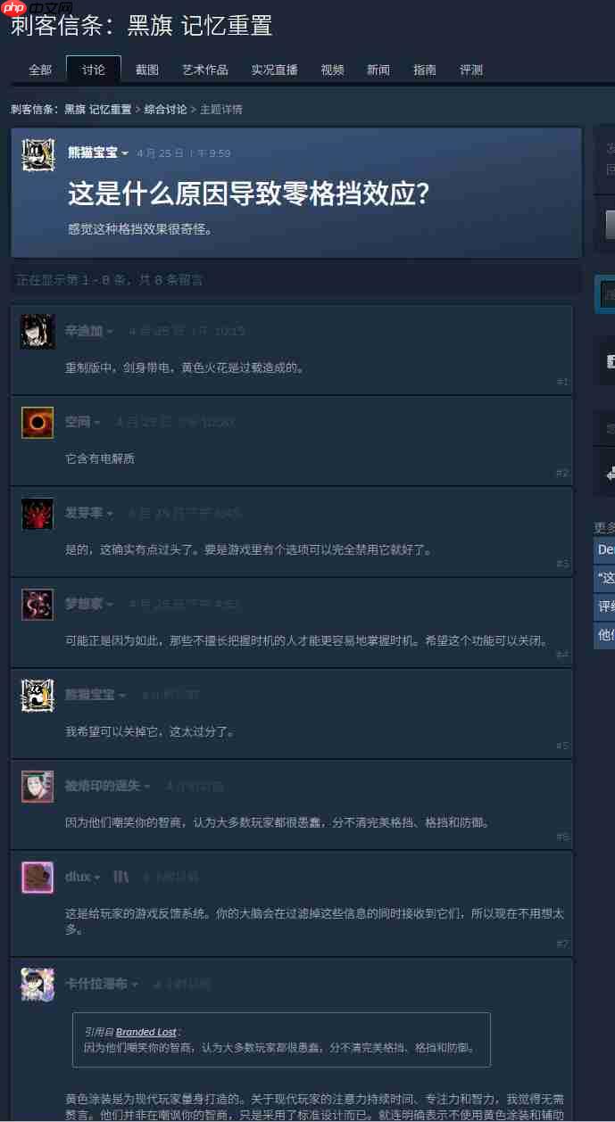 《刺客信条:黑旗 记忆重置》被吐槽 偷偷把妓女变成又胖又丑