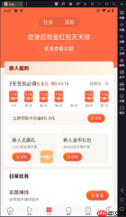 今日头条官网电脑版入口在哪