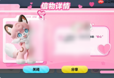 蛋仔派对艾比丽芙卡信物怎么获得 蛋仔派对丽芙卡信物获取方法