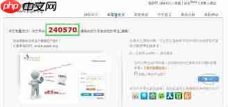 批改网怎么读作文
