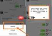 微信语音怎么转发给他人