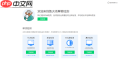 鲁大师如何检测电脑屏幕坏点