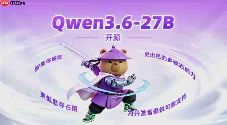 阿里通义千问再次“掀桌子”:Qwen3.6-27B正式开源,编程实力上演“以小博大”