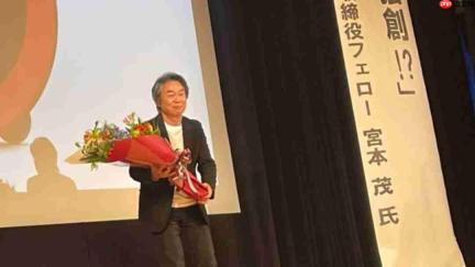 宫本茂揭秘《塞尔达传说》《星之卡比》命名由来 公主原型是泼辣名媛?