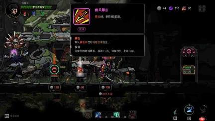 2D横版平台动作肉鸽游戏《绝地鸭卫》PC版5月15日正式发售