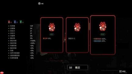 2D横版平台动作肉鸽游戏《绝地鸭卫》PC版5月15日正式发售
