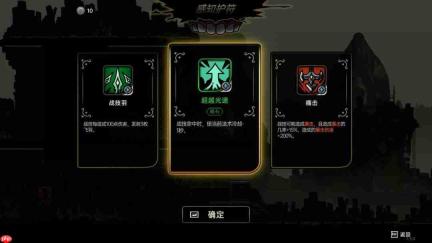 2D横版平台动作肉鸽游戏《绝地鸭卫》PC版5月15日正式发售