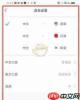 彩云小译如何添加翻译语言