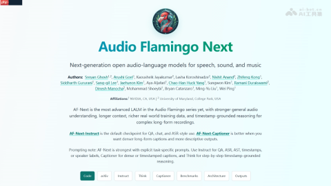Audio Flamingo Next— 英伟达等开源的音频语言模型