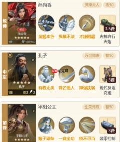 世界启元平原孙尚香阵容搭配推荐