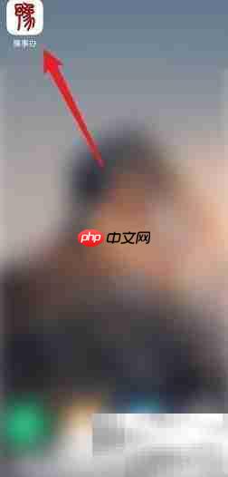 豫事办系统版本查询方法