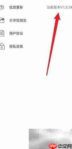 豫事办系统版本查询方法
