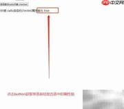 radio对象checked属性用法解析